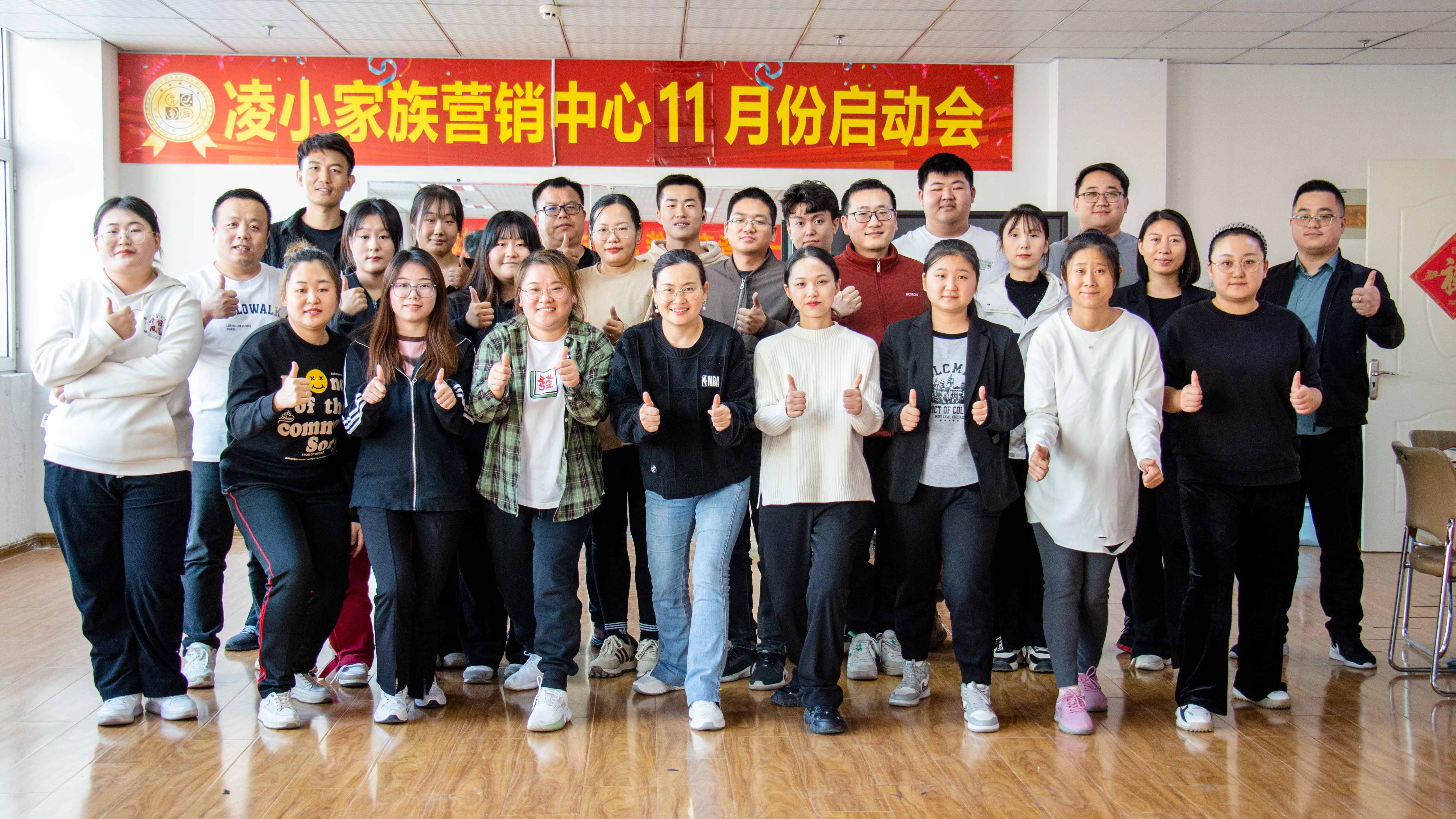 公司啟動大會圓滿落幕，表彰優秀業績，共享歡樂時光