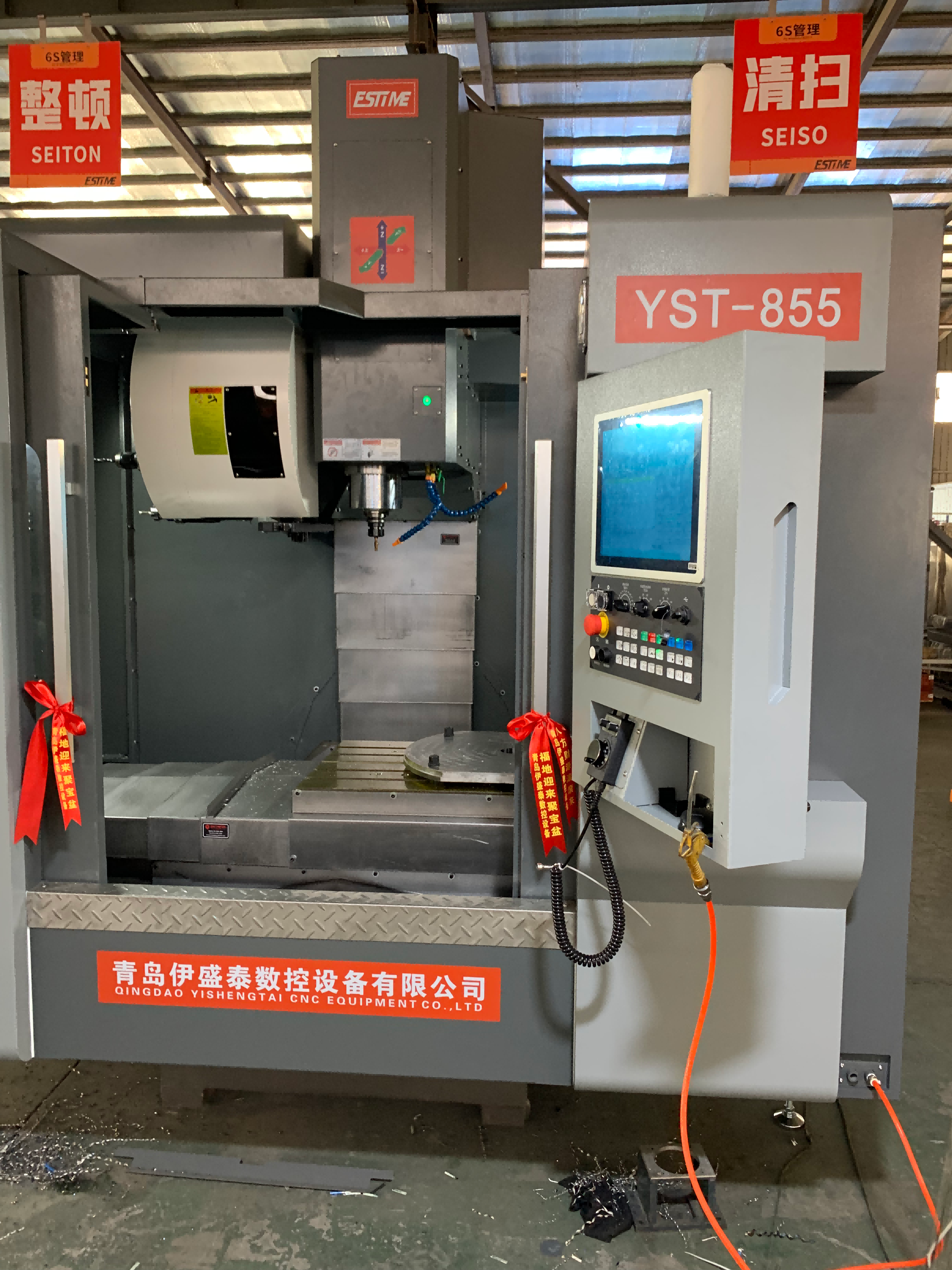 立式加工中心技術解析